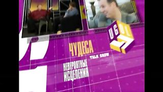 Угол - Александр Вернигор - Покаяние картежного шулера