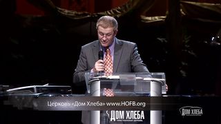 Александр Шевченко - Первосвященник Нового Завета