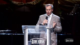 Александр Шевченко - Первосвященник Нового Завета