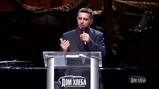 Александр Шевченко - Первосвященник Нового Завета