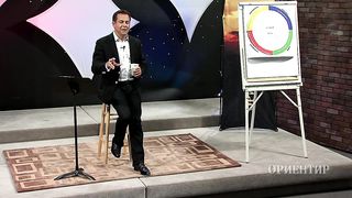 Ориентир - Виктор Коструб - В чём польза знаний? 3