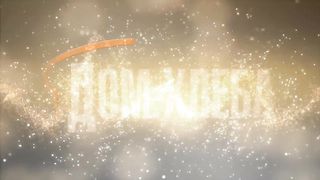 Валерий Химич - Будь готов к сражению