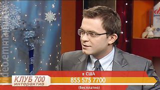 Клуб 700 интерактив - Тайна Рождества