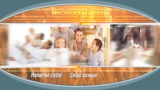 Александр Шевченко - Слава доброго имени