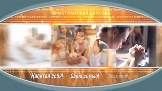 Александр Шевченко - Как бы видя Невидимого