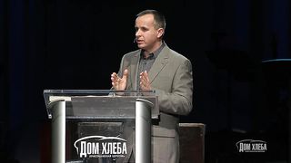 Николай Боричевский - Учение о Троице