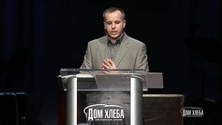 Николай Боричевский - Учение о Троице