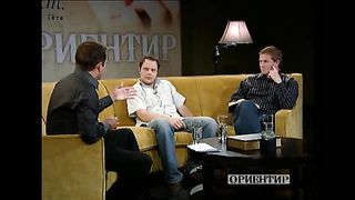 Ориентир - Порок ли - искать признания 1