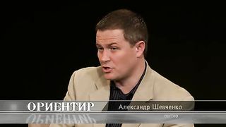 Ориентир - Этика поведения или характера 1