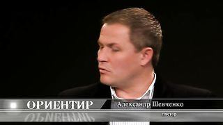 Ориентир - В поединке со страхом 2