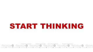 Позиция - Разрыв поколений 1