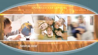 Александр Шевченко - Что производит покаяние