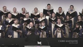 Слово благодати - Он Иегова