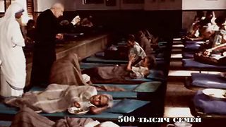 Позиция - Сергей Нечитайло - Концепция креста 2