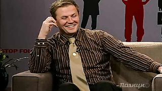 Позиция - Сергей Нечитайло - Концепция креста 2