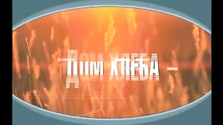 Александр Шевченко - Обетование – ввести в покой