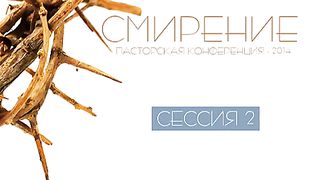 Александр Калинский - Уроки истинного величия