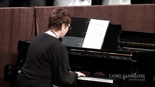 Слово благодати - Как может быть