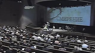 Виталий Рожко - Смирение в пастырстве