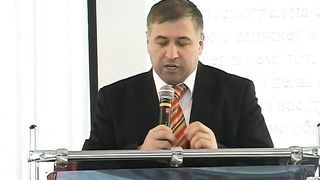 Василий Евчик - Берегитесь, чтобы кто не прельстил вас