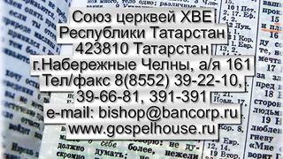 Василий Евчик - В какой ты колеснице 2