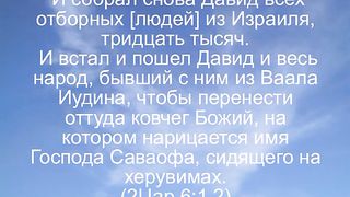 Василий Евчик - В какой ты колеснице 2