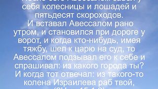 Василий Евчик - В какой ты колеснице 2