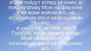 Василий Евчик - В какой ты колеснице 2