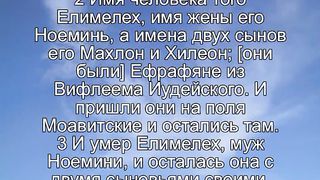 Василий Евчик - Голод - время когда говорит Бог