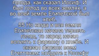 Василий Евчик - Голод - время когда говорит Бог