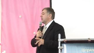 Василий Евчик - Голод - время когда говорит Бог