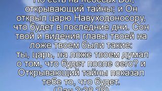 Василий Евчик - Да будет воля Твоя 2