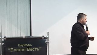 Василий Евчик - Да будет воля Твоя 1