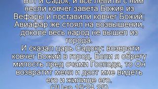 Василий Евчик - Да будет воля Твоя 1