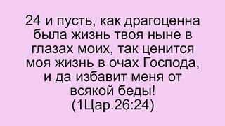 Василий Евчик - Жизнь с избытком 4