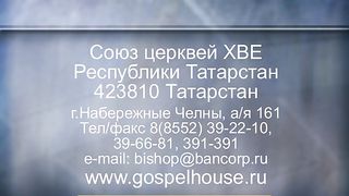 Василий Евчик - Жизнь с избытком 2