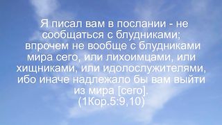 Василий Евчик - Как пали сильные 4