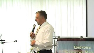 Василий Евчик - Как пали сильные 2