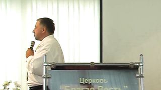 Василий Евчик - Как пали сильные 2