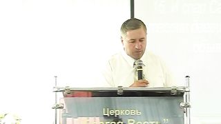 Василий Евчик - Как пали сильные 1