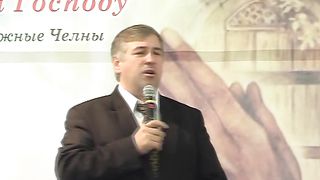 Василий Евчик - Наши поступки определяют отношение к нам 1