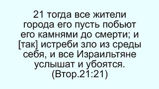 Василий Евчик - Не упивайтесь вином 2