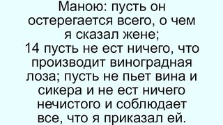 Василий Евчик - Не упивайтесь вином 1