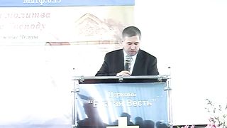 Василий Евчик - Ничто не меняет нас так как боль часть 2