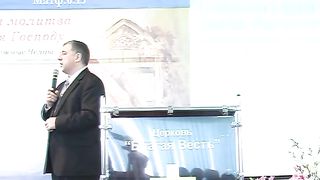 Василий Евчик - Ничто не меняет нас так как боль часть 2