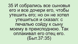 Василий Евчик - Ничто не меняет нас так как боль часть 1