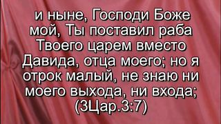 Василий Евчик - Смотри, Я поставил тебя 4