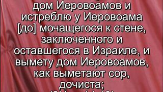 Василий Евчик - Смотри, Я поставил тебя 4