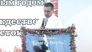 Василий Евчик - Сосуды в Божьих руках 2