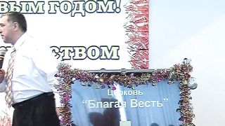 Василий Евчик - Сосуды в Божьих руках 2